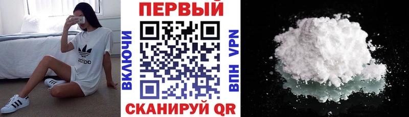 даркнет состав  Киров  АМФЕТАМИН Розовый 