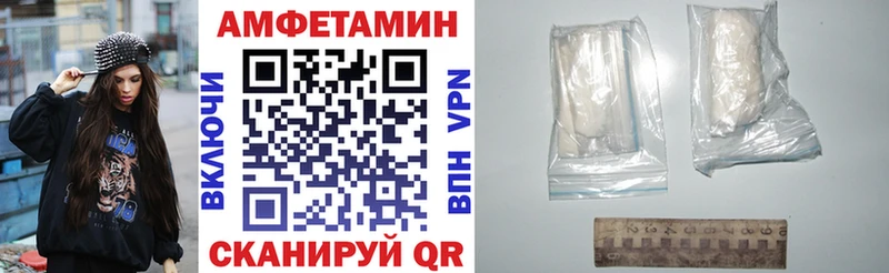 Amphetamine VHQ Киров