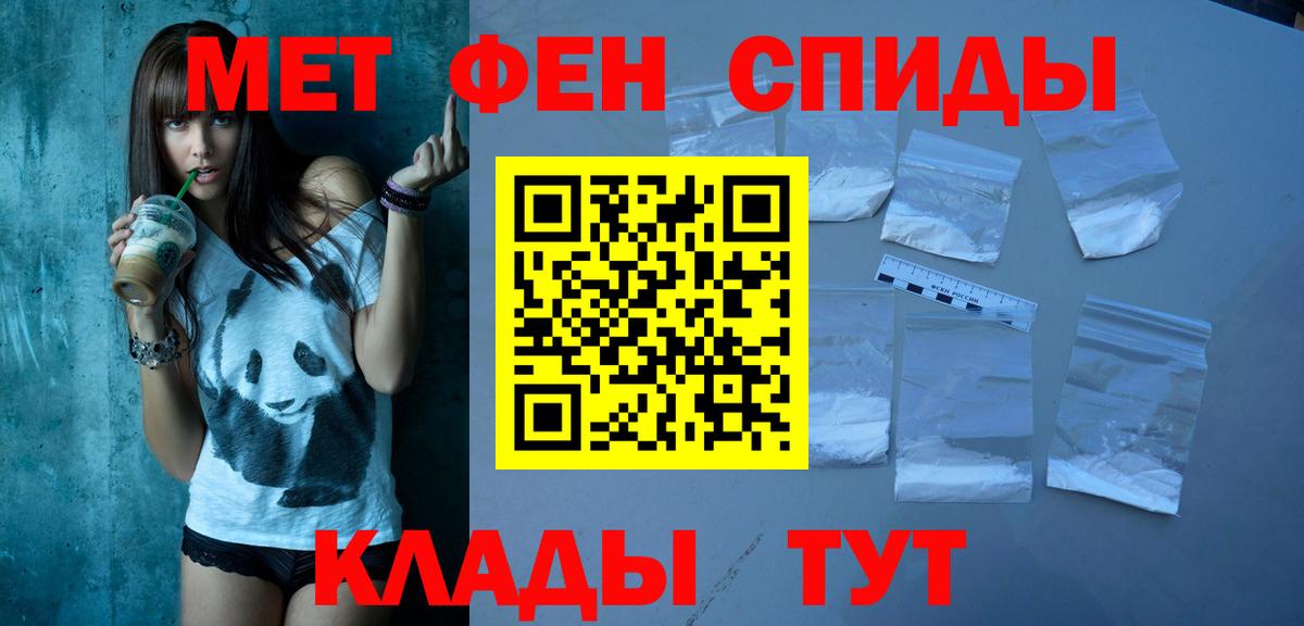 АМФЕТАМИН  Киров  Амфетамин VHQ 