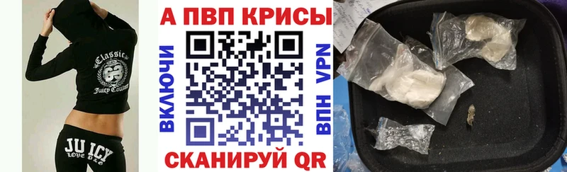 кракен tor  Киров  A-PVP VHQ 
