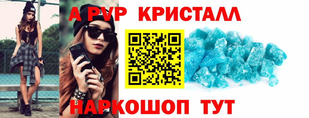 КОКАИН Киров