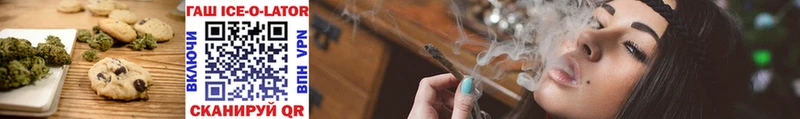 mega как зайти  Киров  Печенье с ТГК марихуана  купить наркоту 