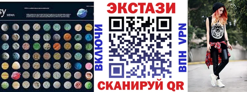 Экстази таблы  blacksprut зеркало  Киров  купить  