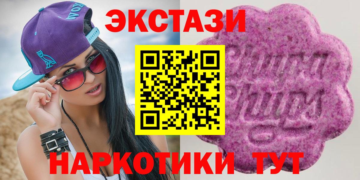 Экстази диски  ЭКСТАЗИ  Киров  Ecstasy 99% 
