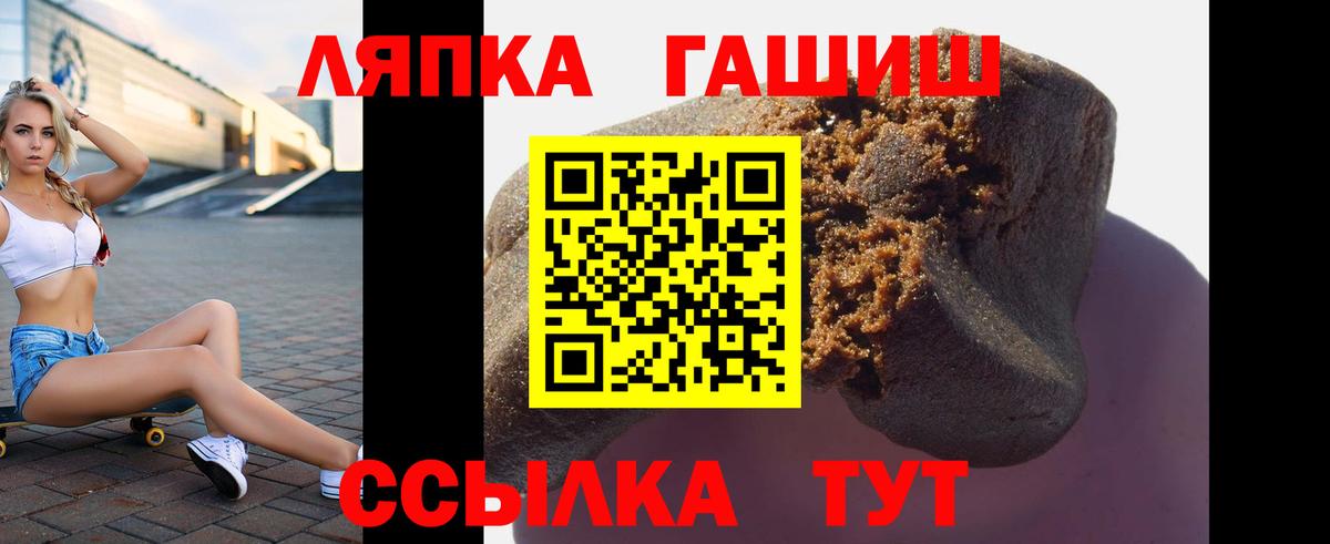 ГАШИШ индика сатива  Киров  Гашиш  Гашиш AMNESIA HAZE 