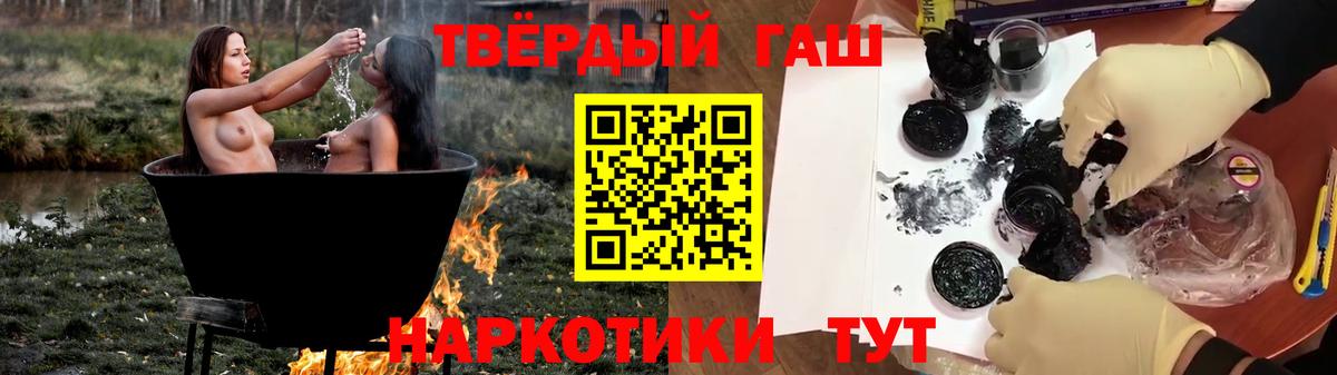 ГАШ  Гашиш гашик  Вход с VPN  ГАШ Изолятор  Киров 
