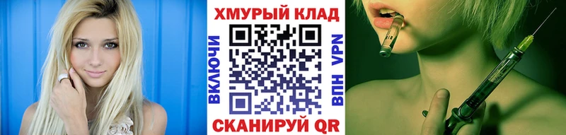 Героин гречка  omg tor  Киров 