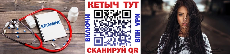 Кетамин ketamine  Киров 