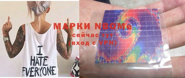 марки nbome Верхнеуральск