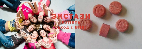 МДМА Костерёво