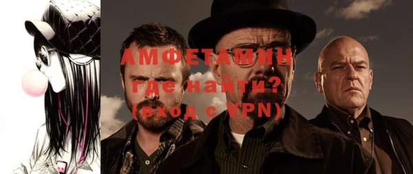 мяу мяу кристалл Красноперекопск
