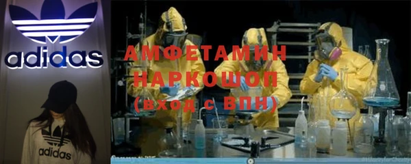 мефедрон Верхний Тагил