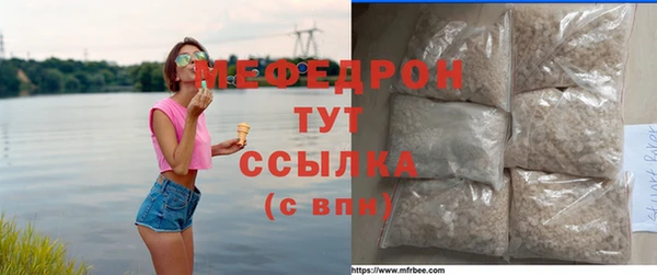 соль курить ск Фурманов