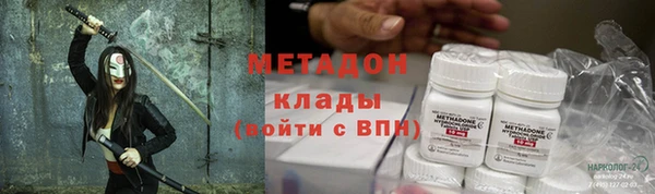 метадон Коряжма