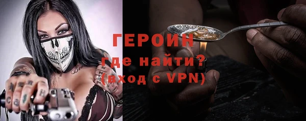 мяу мяу кристалл Красноперекопск