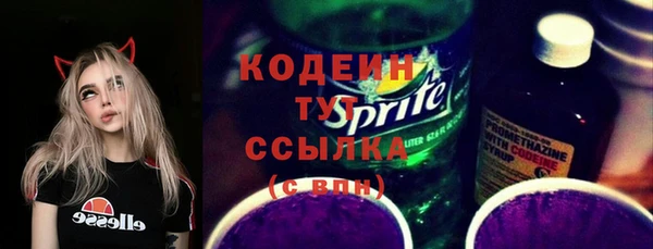 МДМА Костерёво