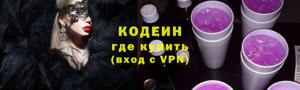 молекула духа Корсаков
