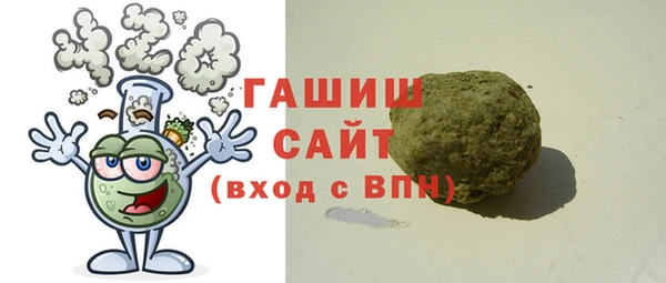 спиды Белокуриха