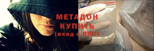 мефедрон Верхний Тагил