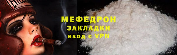 мефедрон VHQ Хадыженск