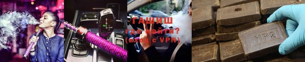 кокаин колумбия Краснослободск