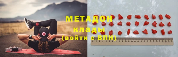 мефедрон Верхний Тагил