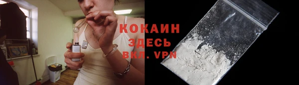мяу мяу кристалл Красноперекопск