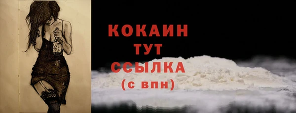 альфа пвп VHQ Ханты-Мансийск