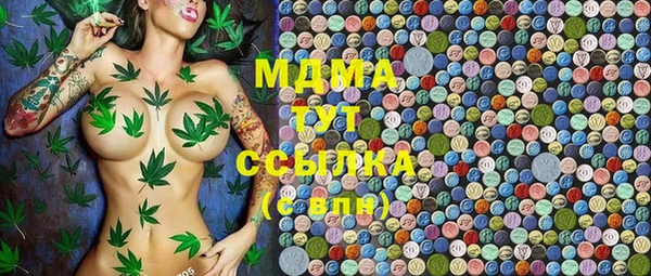 мяу мяу кристалл Красноперекопск