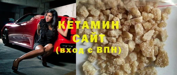 МДМА Костерёво