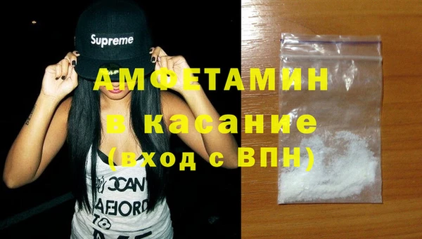 МДМА Костерёво