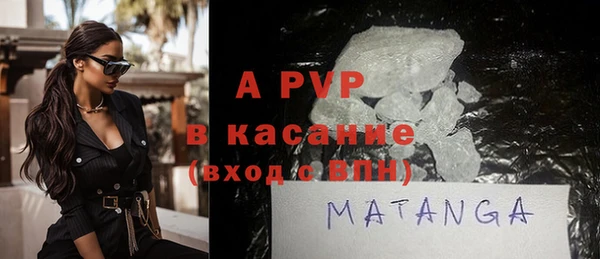 молекула духа Корсаков