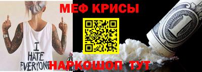 спайс Бугуруслан