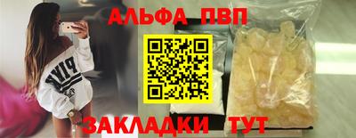 apvp Гагарин