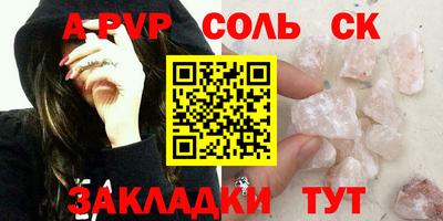 меф Гатчина