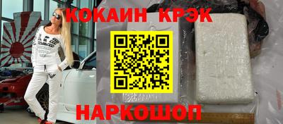 кокаин VHQ Бузулук