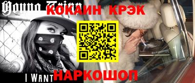 спайс Бугуруслан