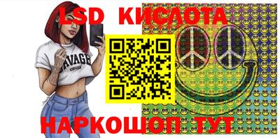 спайс Бугуруслан