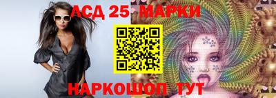 меф Гатчина