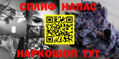 кокаин VHQ Бузулук