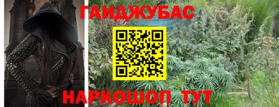 спайс Бугуруслан