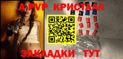 спайс Бугуруслан