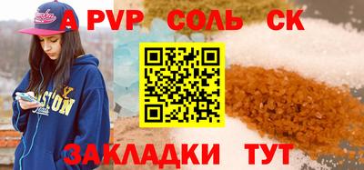 кокаин VHQ Бузулук