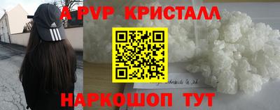 кокаин VHQ Бузулук