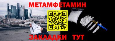 меф Гатчина