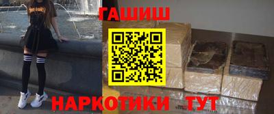 спайс Бугуруслан