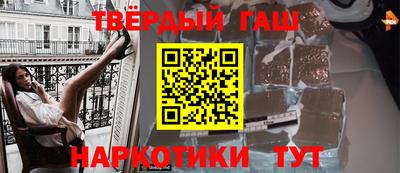 спайс Бугуруслан