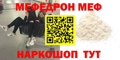 каннабис Абинск