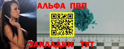 спайс Бугуруслан