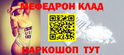меф Гатчина